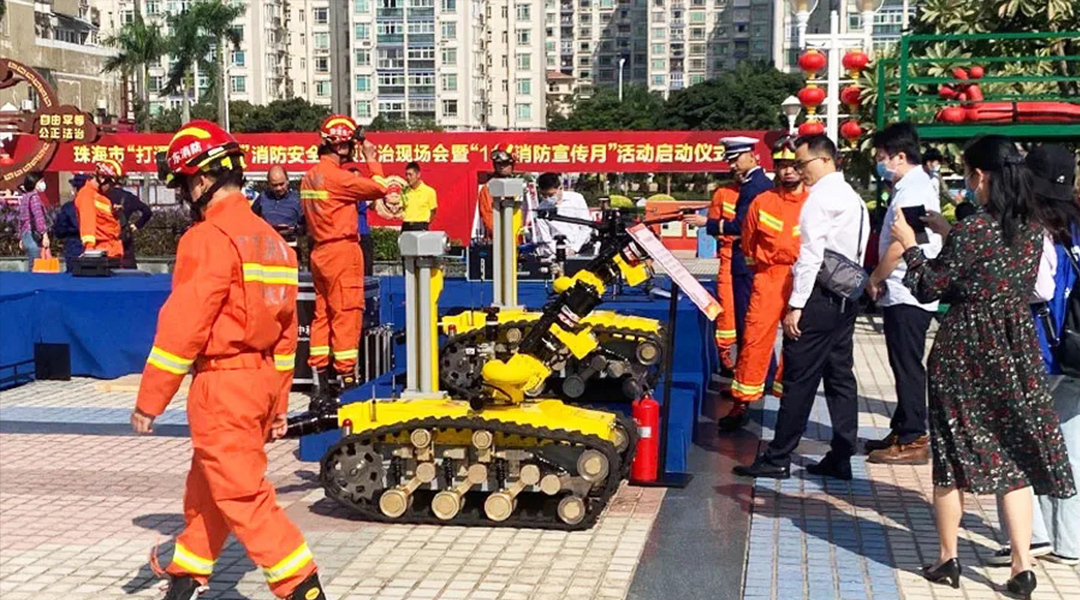 119消防宣传月，消防机器人成“团宠”
